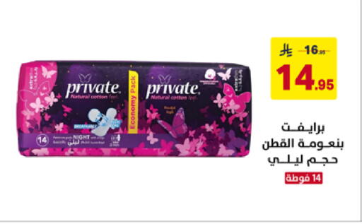 available at Ala Kaifak in KSA, Saudi Arabia, Saudi - Al Hasa