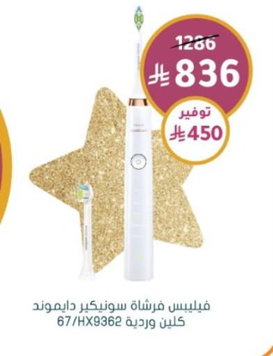 available at Nahdi in KSA, Saudi Arabia, Saudi - Al-Kharj