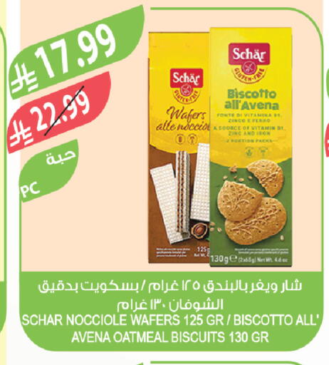 available at Farm  in KSA, Saudi Arabia, Saudi - Sakaka