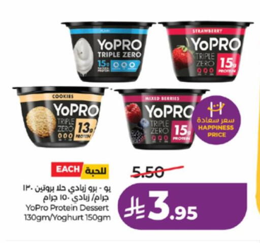 Strawberry available at لولو هايبرماركت in مملكة العربية السعودية, السعودية, سعودية - تبوك