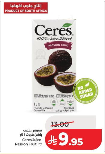 Passion Fruit available at LULU Hypermarket in KSA, Saudi Arabia, Saudi - Al Hasa