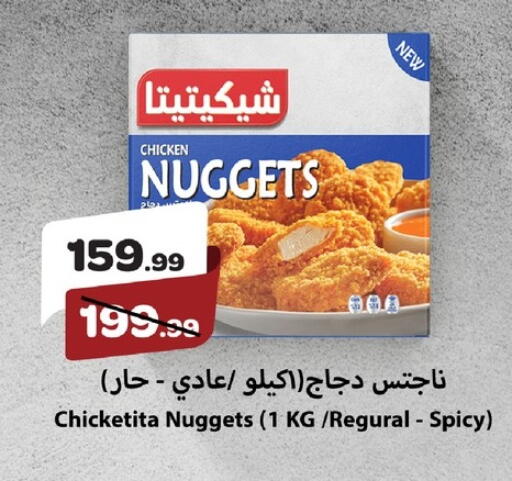 available at Kheir Zaman  in Egypt - Cairo