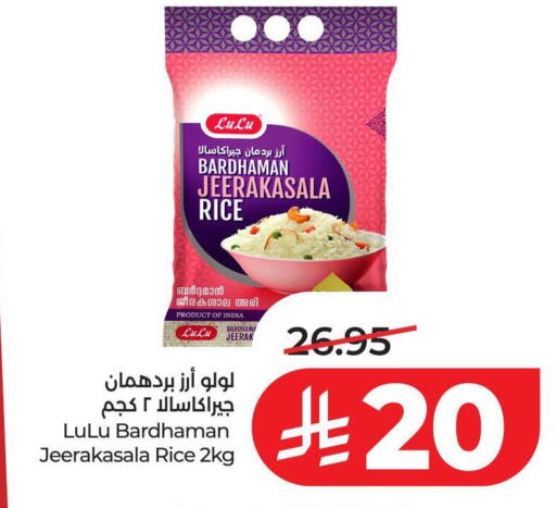 available at LULU Hypermarket in KSA, Saudi Arabia, Saudi - Al-Kharj