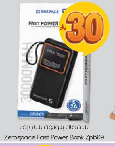 available at ستي فلاور in مملكة العربية السعودية, السعودية, سعودية - الدوادمي