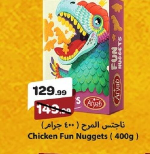 available at Kheir Zaman  in Egypt - Cairo