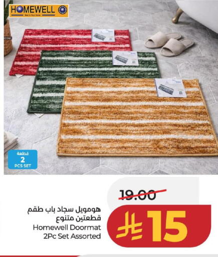 available at لولو هايبرماركت in مملكة العربية السعودية, السعودية, سعودية - الخبر‎