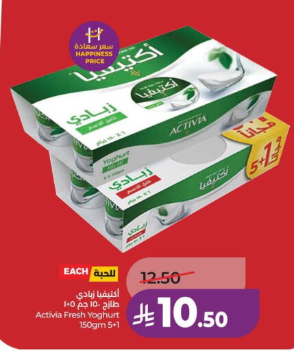 available at LULU Hypermarket in KSA, Saudi Arabia, Saudi - Al-Kharj