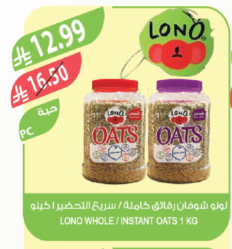 available at Farm  in KSA, Saudi Arabia, Saudi - Tabuk