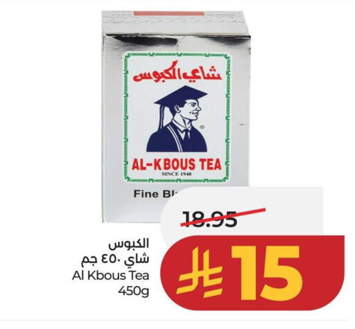 available at لولو هايبرماركت in مملكة العربية السعودية, السعودية, سعودية - الخرج