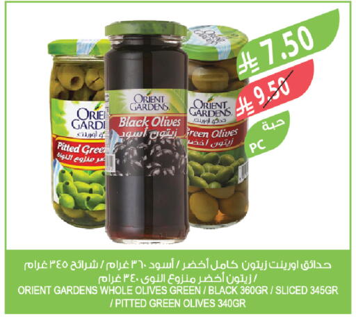 available at Farm  in KSA, Saudi Arabia, Saudi - Abha