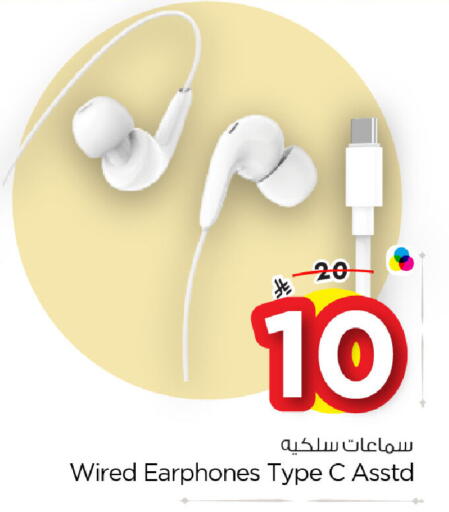 available at نستو in مملكة العربية السعودية, السعودية, سعودية - الخبر‎