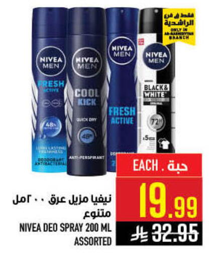 available at Abraj Hypermarket in KSA, Saudi Arabia, Saudi - Mecca