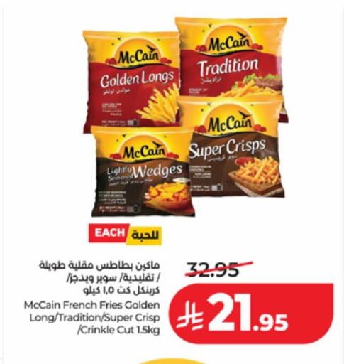 available at LULU Hypermarket in KSA, Saudi Arabia, Saudi - Yanbu