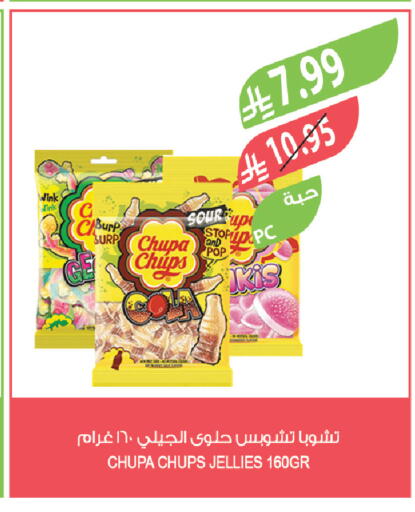 available at المزرعة in مملكة العربية السعودية, السعودية, سعودية - عرعر