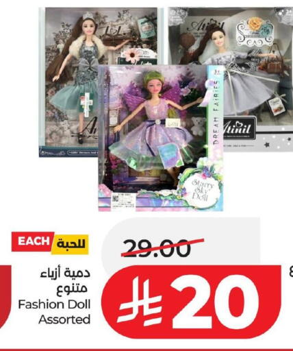 available at لولو هايبرماركت in مملكة العربية السعودية, السعودية, سعودية - الخبر‎