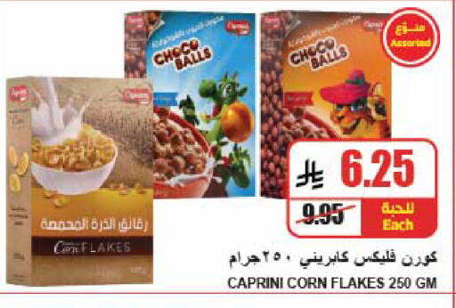 available at A ماركت in مملكة العربية السعودية, السعودية, سعودية - الرياض