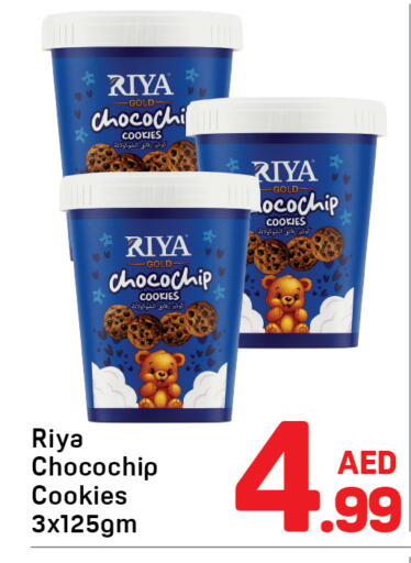 available at Day to Day Department Store in UAE - Dubai