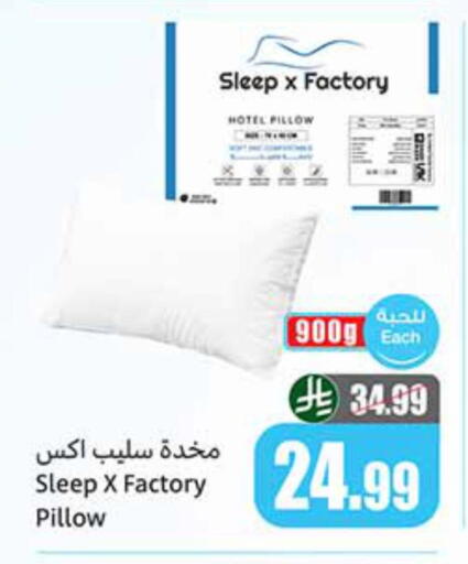 available at أسواق عبد الله العثيم in مملكة العربية السعودية, السعودية, سعودية - جازان