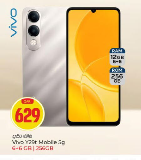 available at باريس هايبرماركت in قطر - الريان