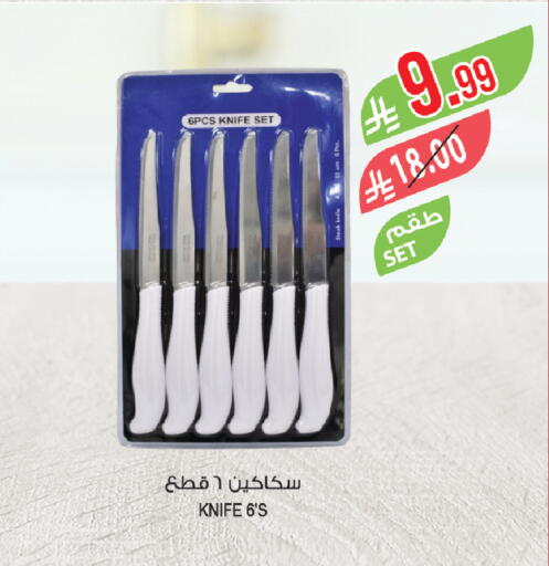 available at Farm  in KSA, Saudi Arabia, Saudi - Saihat