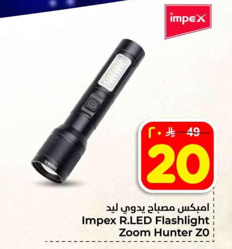 available at Hyper Al Wafa in KSA, Saudi Arabia, Saudi - Ta'if