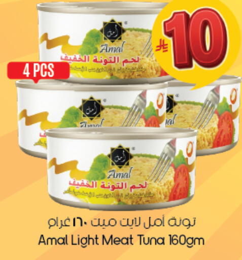 available at ستي فلاور in مملكة العربية السعودية, السعودية, سعودية - الخرج