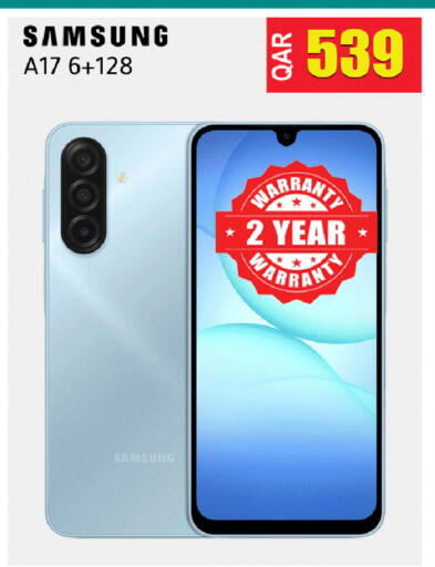 available at رامبو مارت in قطر - الوكرة