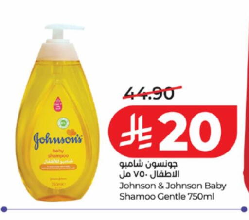 available at LULU Hypermarket in KSA, Saudi Arabia, Saudi - Khamis Mushait