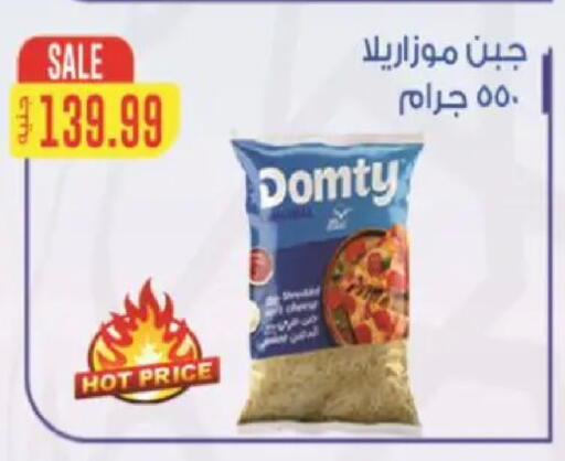 available at سوبر ماركت الحسينى in Egypt - القاهرة