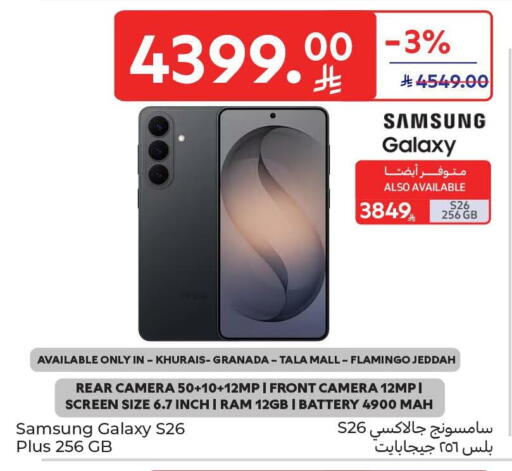 available at Carrefour in KSA, Saudi Arabia, Saudi - Buraidah