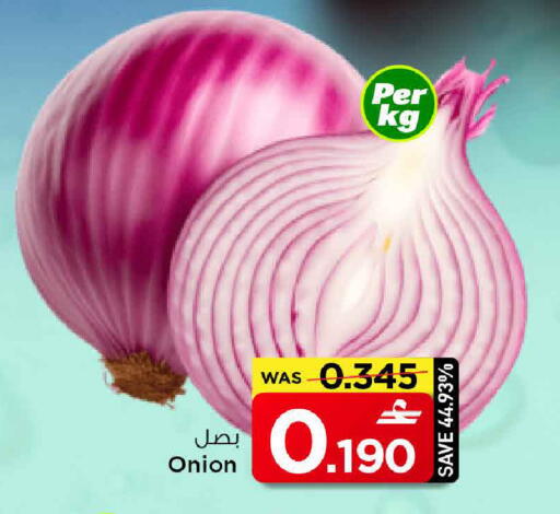 Onion available at MARK & SAVE in Oman - Muscat