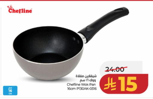 available at LULU Hypermarket in KSA, Saudi Arabia, Saudi - Ta'if
