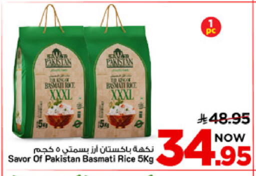 available at Mark & Save in KSA, Saudi Arabia, Saudi - Al Khobar