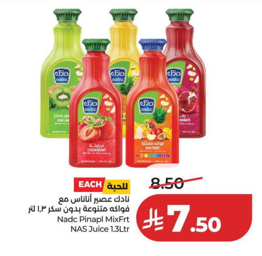 Kiwi Strawberry available at لولو هايبرماركت in مملكة العربية السعودية, السعودية, سعودية - عنيزة