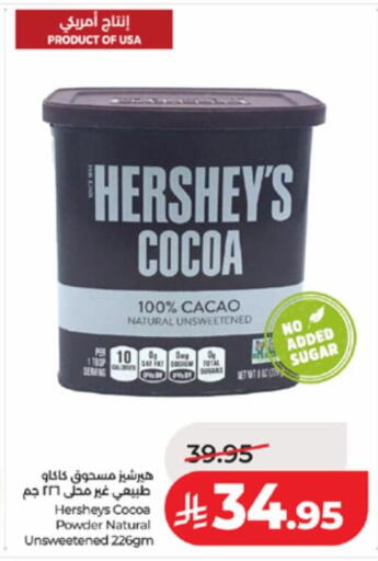 available at LULU Hypermarket in KSA, Saudi Arabia, Saudi - Yanbu