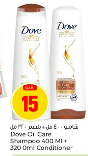 available at Paris Hypermarket in Qatar - Al Wakra