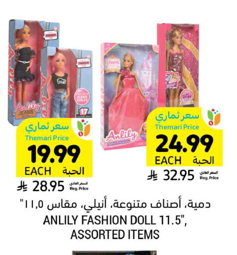 available at أسواق التميمي in مملكة العربية السعودية, السعودية, سعودية - المدينة المنورة