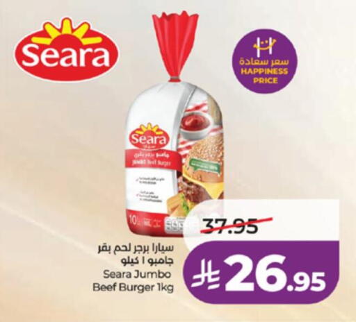 available at لولو هايبرماركت in مملكة العربية السعودية, السعودية, سعودية - تبوك