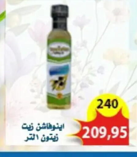 available at اسواق البدر in Egypt - القاهرة
