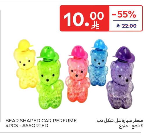 available at Carrefour in KSA, Saudi Arabia, Saudi - Al Khobar