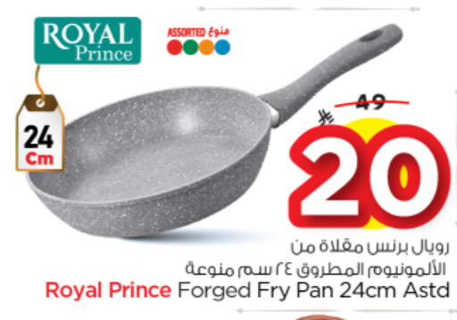 available at نستو in مملكة العربية السعودية, السعودية, سعودية - الخرج