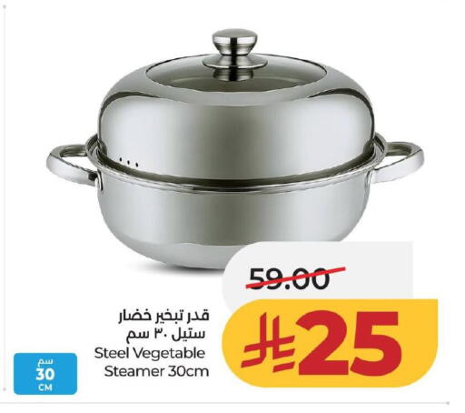 available at LULU Hypermarket in KSA, Saudi Arabia, Saudi - Al Hasa