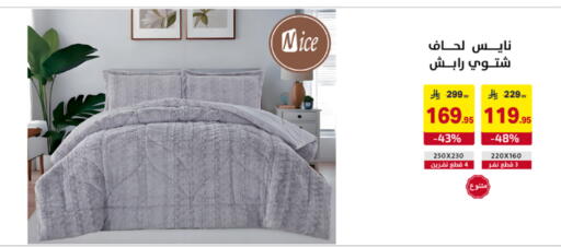 available at على كيفك in مملكة العربية السعودية, السعودية, سعودية - الخبر‎