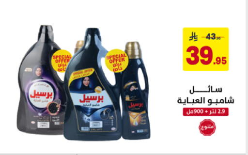 available at على كيفك in مملكة العربية السعودية, السعودية, سعودية - حفر الباطن