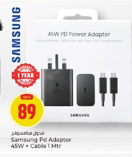 available at Paris Hypermarket in Qatar - Al-Shahaniya