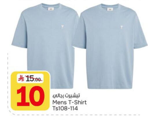 available at  باريس هايبرماركت in مملكة العربية السعودية, السعودية, سعودية - المنطقة الشرقية