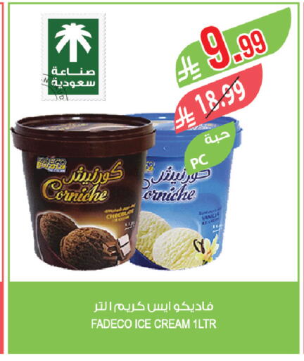 available at Farm  in KSA, Saudi Arabia, Saudi - Saihat