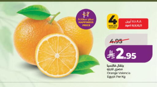 Orange from Egypt available at LULU Hypermarket in KSA, Saudi Arabia, Saudi - Mecca