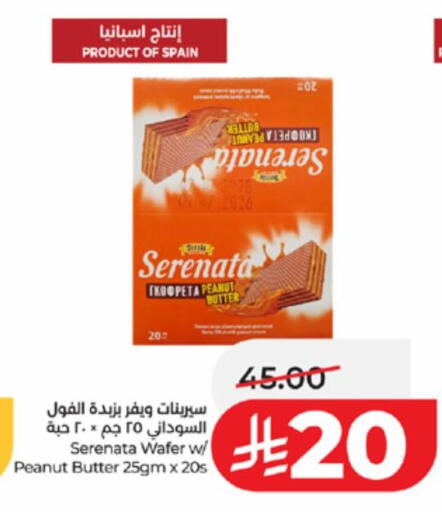 available at LULU Hypermarket in KSA, Saudi Arabia, Saudi - Ta'if