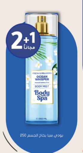 available at Nahdi in KSA, Saudi Arabia, Saudi - Al Khobar